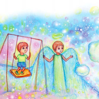 Картинка: книжка Откуда на самом деле берутся дети