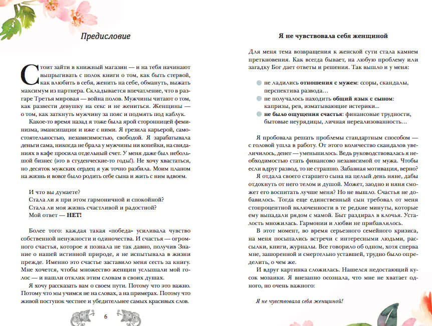 А что-то полностью переписали