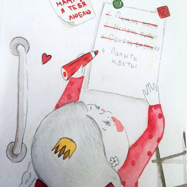 Картинка: дела для принцессы