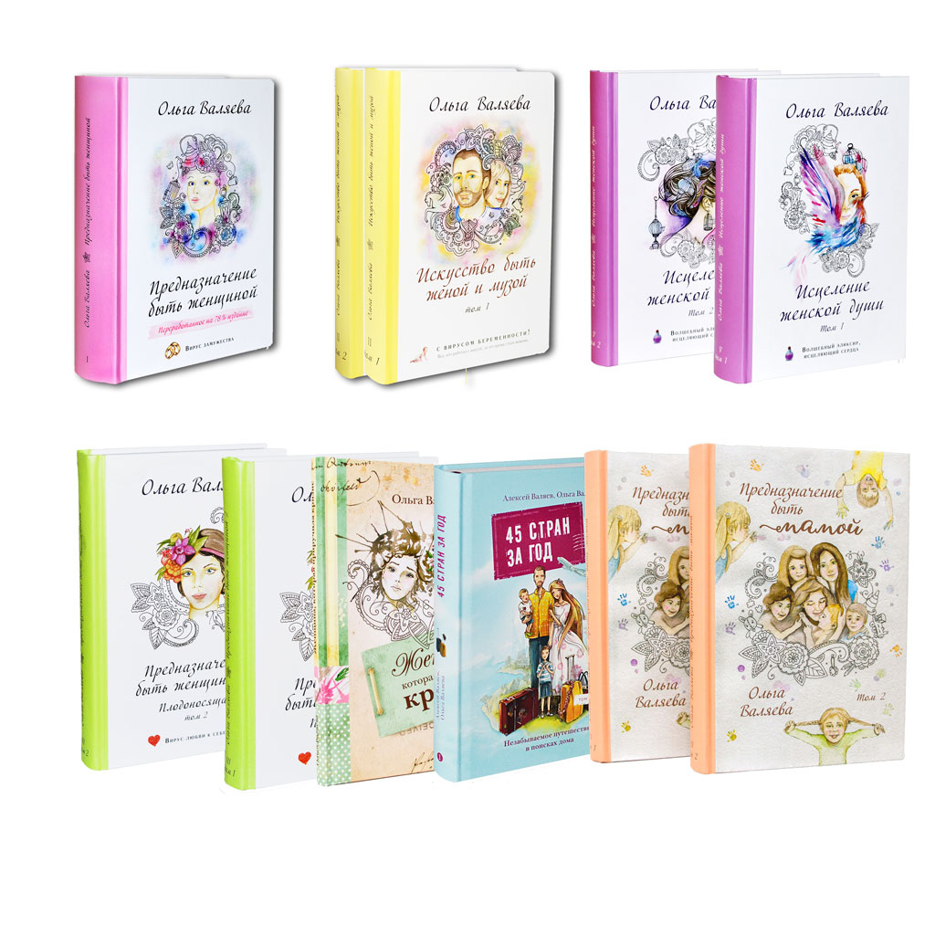 картинка Комплект из 10 аудиокниг (.mp3, доступ по ссылке) 