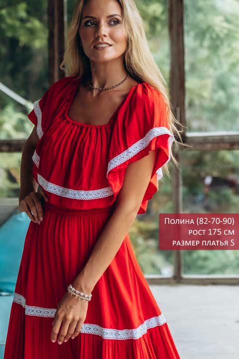 Купить длинное платье для кормящих мам